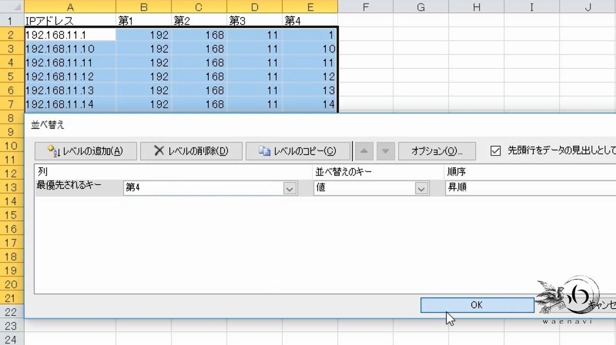 f:id:waenavi:20190529003220j:plain f:id:waenavi:20190529003220j:plain