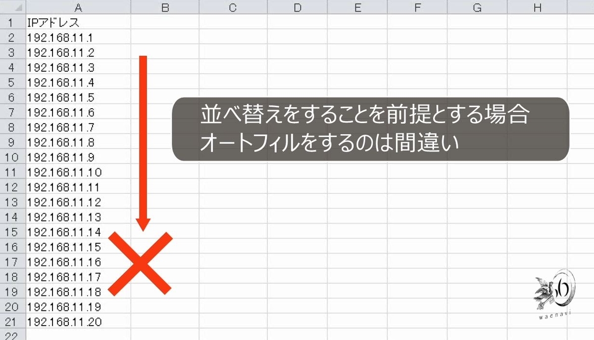 f:id:waenavi:20190529004516j:plain f:id:waenavi:20190529004516j:plain