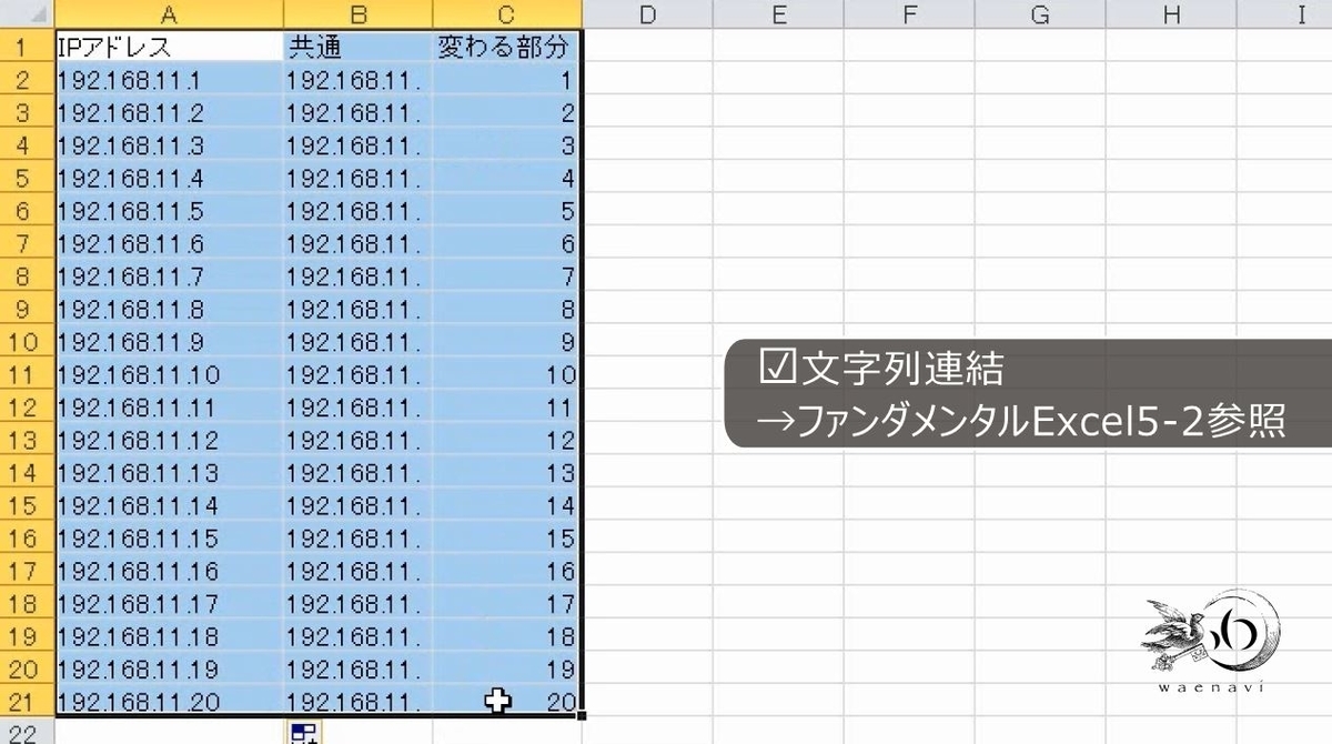 f:id:waenavi:20190529004526j:plain f:id:waenavi:20190529004526j:plain