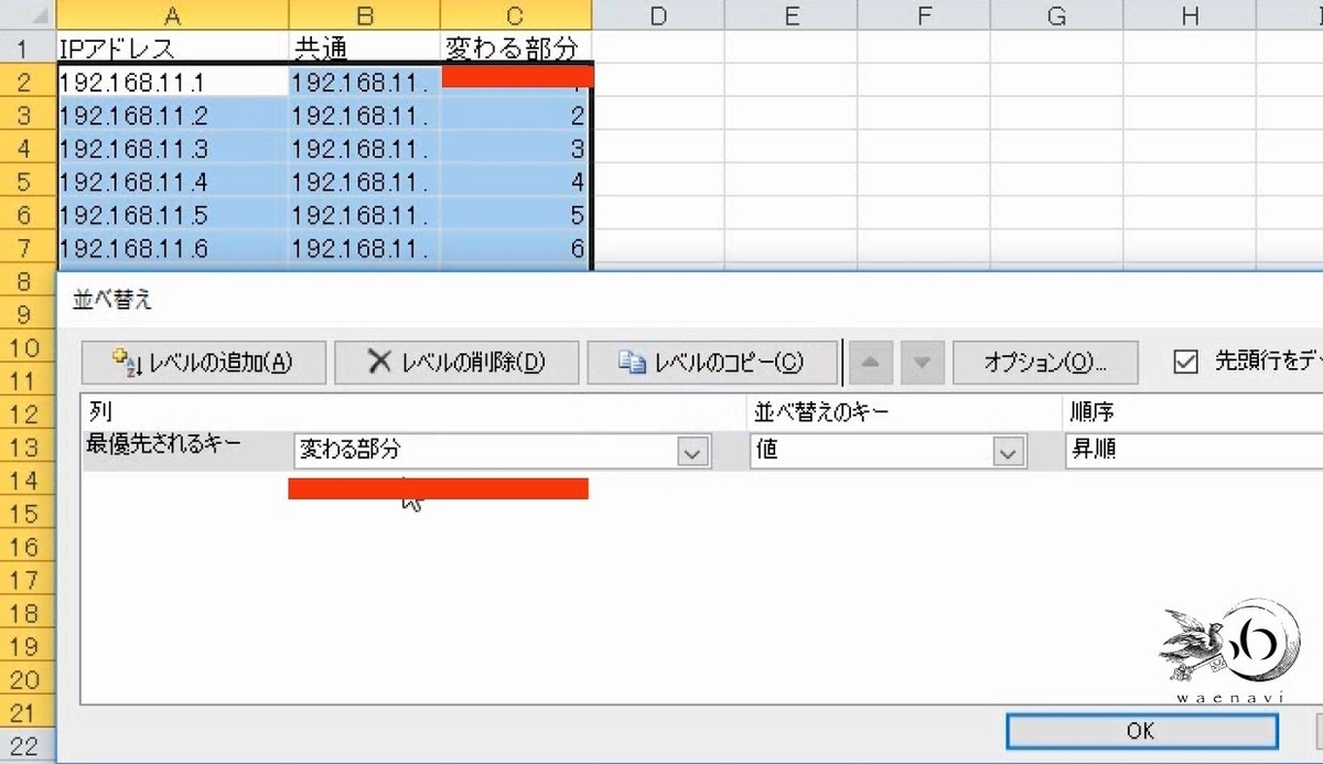 f:id:waenavi:20190529004529j:plain f:id:waenavi:20190529004529j:plain