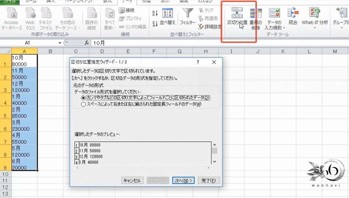 f:id:waenavi:20190529005837j:plain f:id:waenavi:20190529005837j:plain
