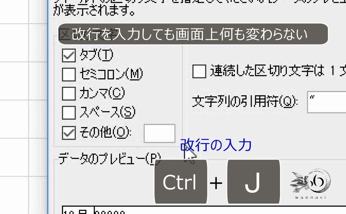 f:id:waenavi:20190529005846j:plain f:id:waenavi:20190529005846j:plain