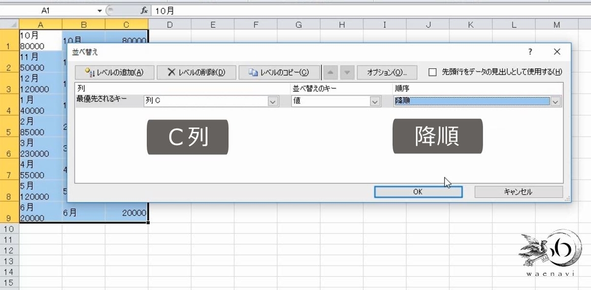 f:id:waenavi:20190529005904j:plain f:id:waenavi:20190529005904j:plain