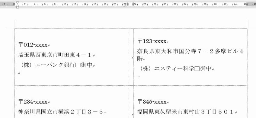 f:id:waenavi:20190530114200j:plain f:id:waenavi:20190530114200j:plain