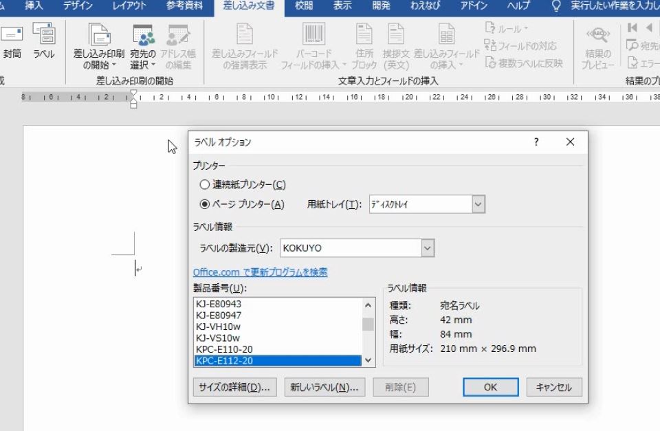 f:id:waenavi:20190530115215j:plain f:id:waenavi:20190530115215j:plain