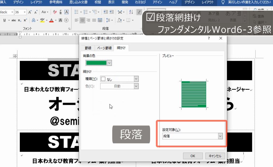 f:id:waenavi:20190530120312j:plain f:id:waenavi:20190530120312j:plain