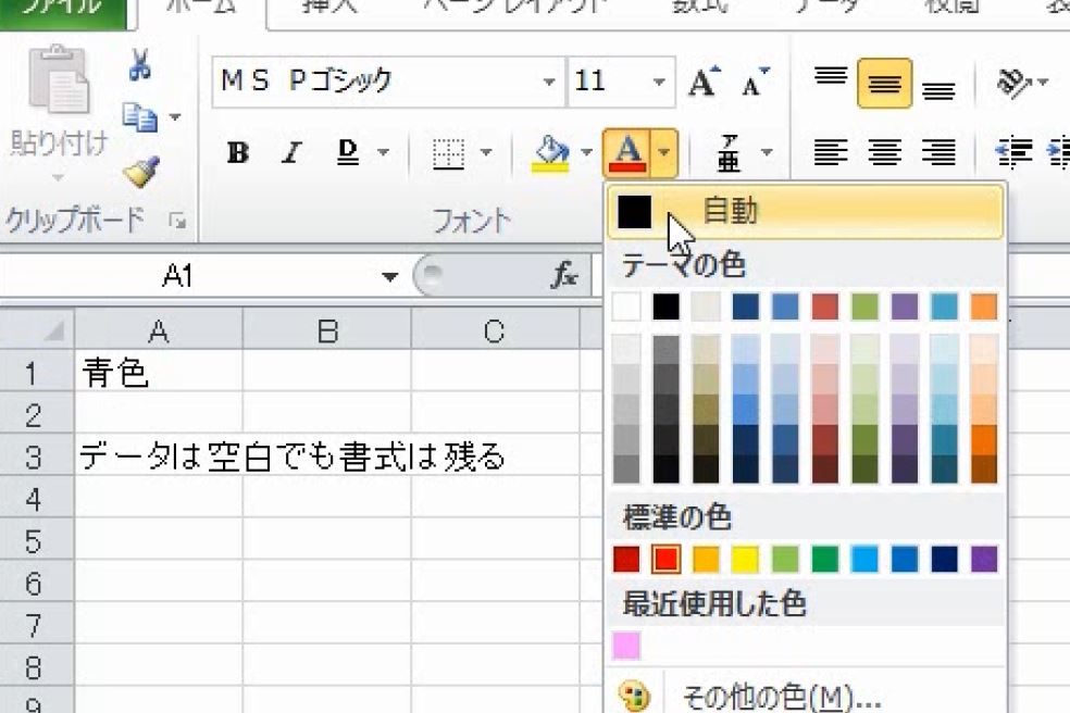 f:id:waenavi:20190607145845j:plain f:id:waenavi:20190607145845j:plain