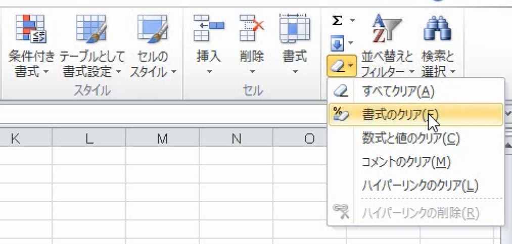f:id:waenavi:20190607145849j:plain f:id:waenavi:20190607145849j:plain