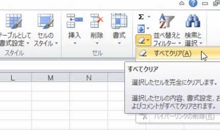 f:id:waenavi:20190607145852j:plain f:id:waenavi:20190607145852j:plain