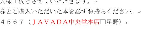 f:id:waenavi:20190609180802j:plain