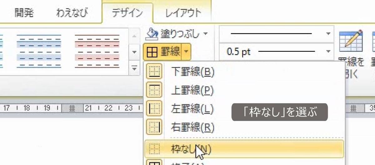f:id:waenavi:20190611184509j:plain f:id:waenavi:20190611184509j:plain