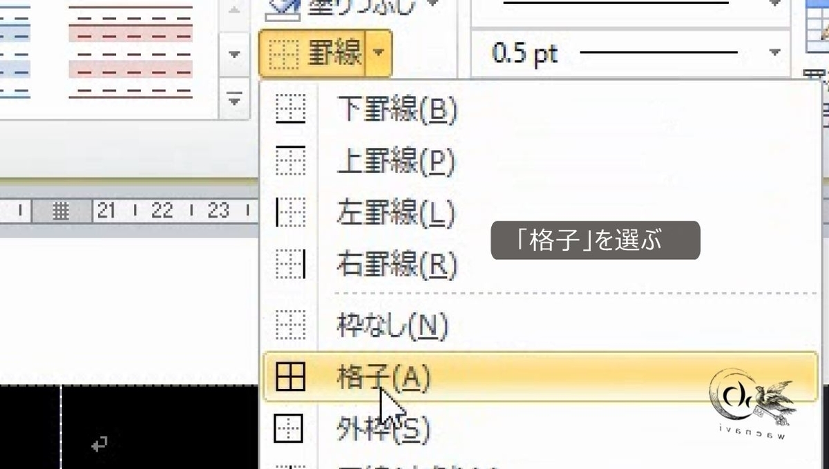 f:id:waenavi:20190611184523j:plain f:id:waenavi:20190611184523j:plain