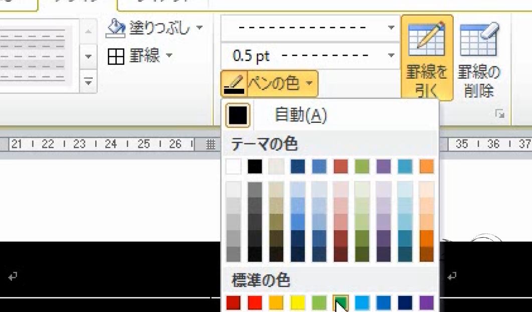 f:id:waenavi:20190611185748j:plain f:id:waenavi:20190611185748j:plain