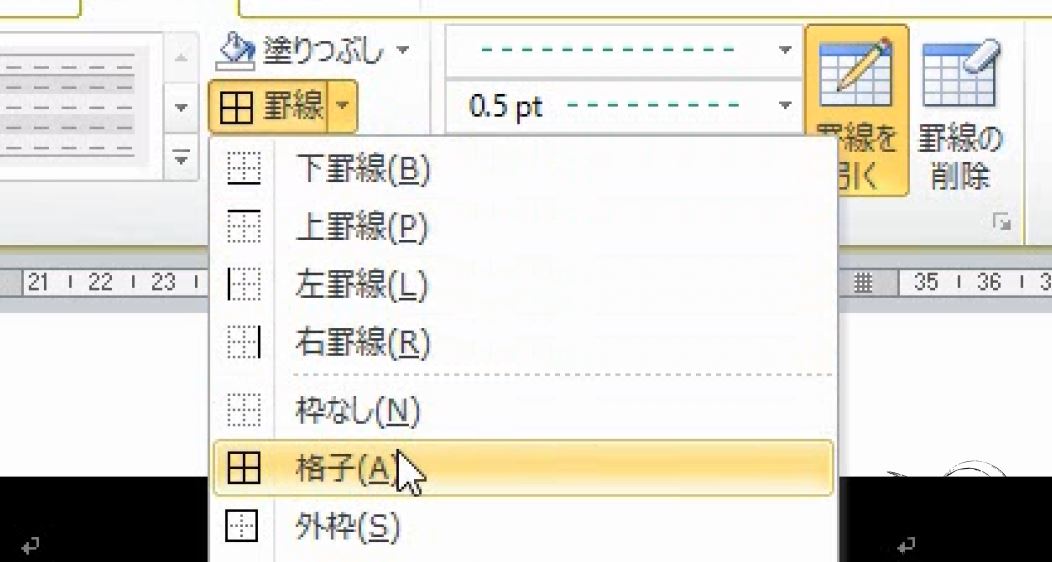 f:id:waenavi:20190611185750j:plain f:id:waenavi:20190611185750j:plain