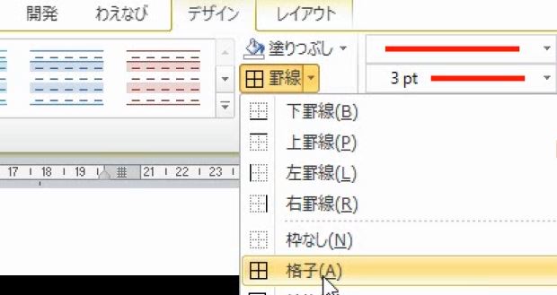 f:id:waenavi:20190611223934j:plain f:id:waenavi:20190611223934j:plain