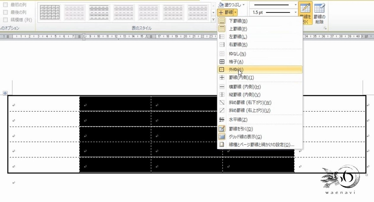 f:id:waenavi:20190611230504j:plain f:id:waenavi:20190611230504j:plain