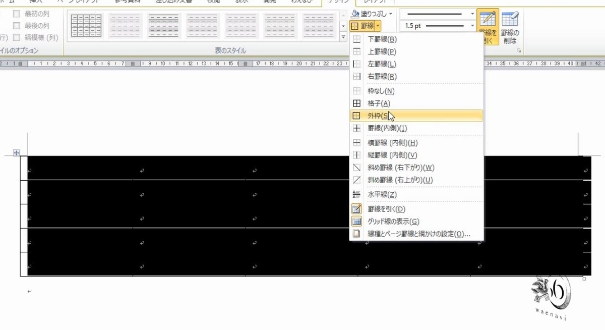 f:id:waenavi:20190611234901j:plain f:id:waenavi:20190611234901j:plain