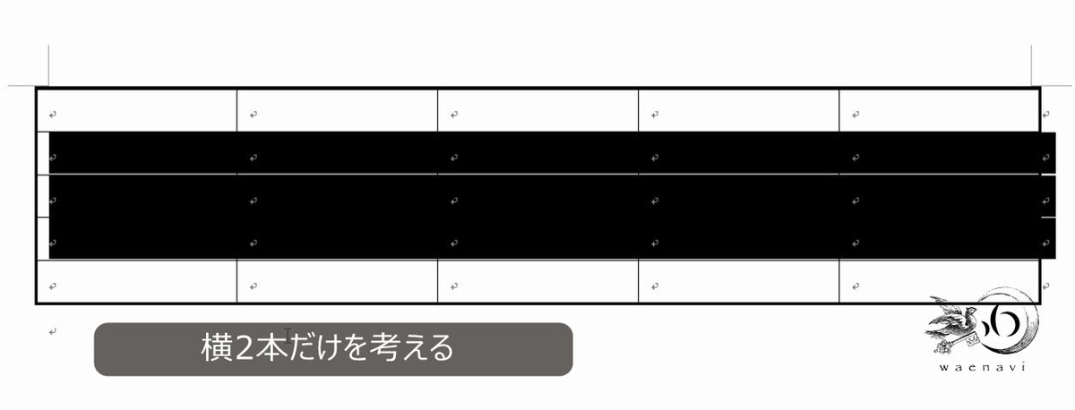 f:id:waenavi:20190611234905j:plain f:id:waenavi:20190611234905j:plain