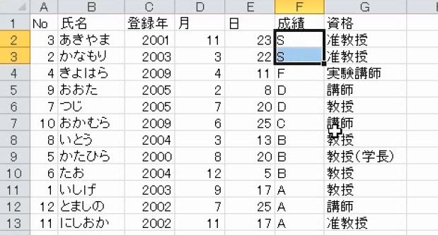 f:id:waenavi:20190613020942j:plain
