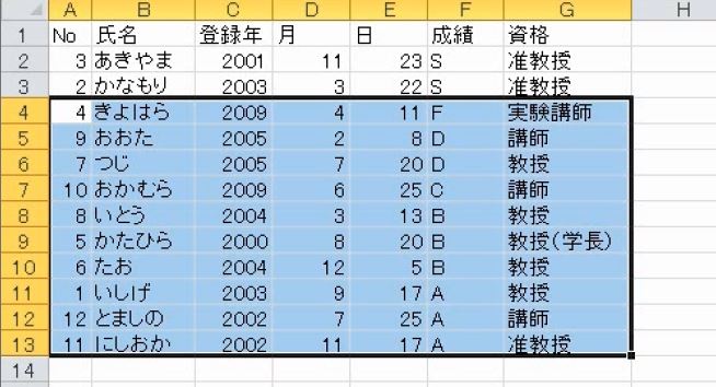 f:id:waenavi:20190613020944j:plain