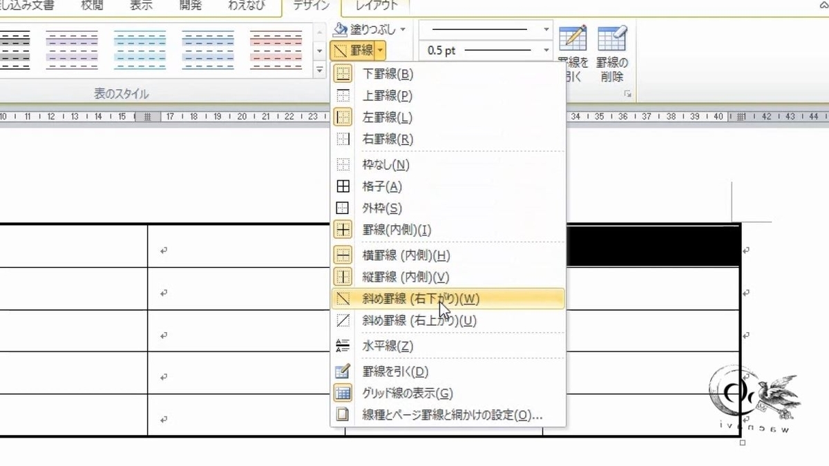 f:id:waenavi:20190623174820j:plain f:id:waenavi:20190623174820j:plain