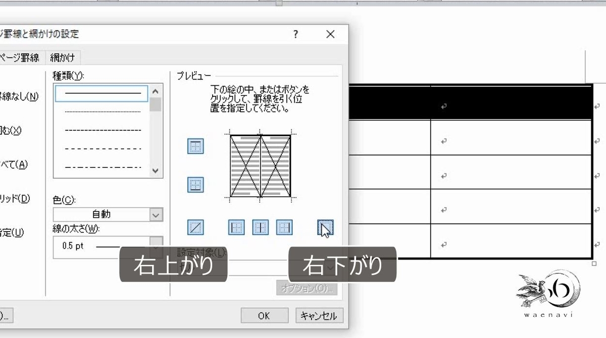 f:id:waenavi:20190623175206j:plain f:id:waenavi:20190623175206j:plain