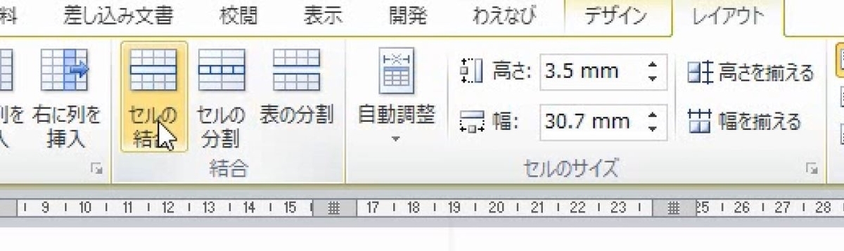 f:id:waenavi:20190623175521j:plain f:id:waenavi:20190623175521j:plain