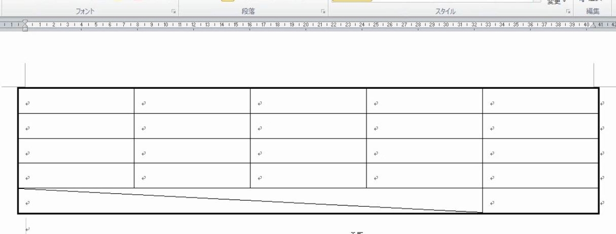 f:id:waenavi:20190623175703j:plain f:id:waenavi:20190623175703j:plain