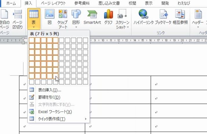 f:id:waenavi:20190623180412j:plain f:id:waenavi:20190623180412j:plain