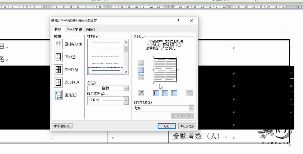 f:id:waenavi:20190623180429j:plain f:id:waenavi:20190623180429j:plain