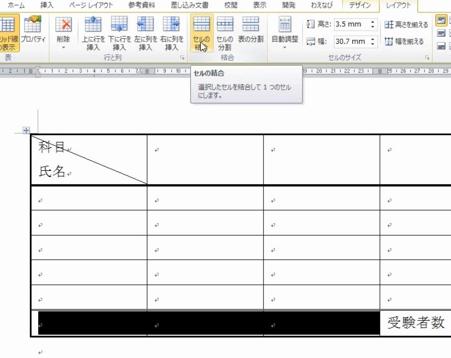 f:id:waenavi:20190623180438j:plain f:id:waenavi:20190623180438j:plain