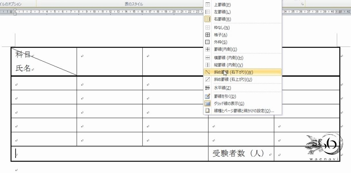 f:id:waenavi:20190623180441j:plain f:id:waenavi:20190623180441j:plain