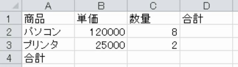 f:id:waenavi:20190625095558j:plain