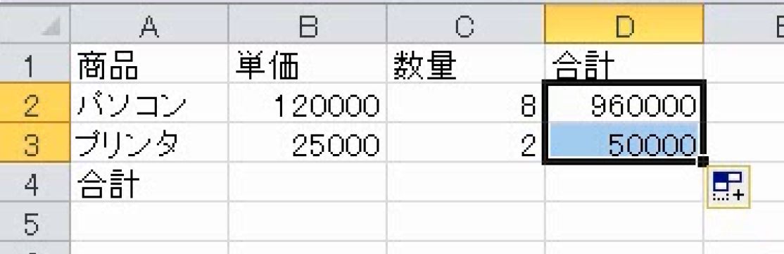 f:id:waenavi:20190625102229j:plain