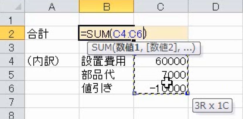 f:id:waenavi:20190625103108j:plain