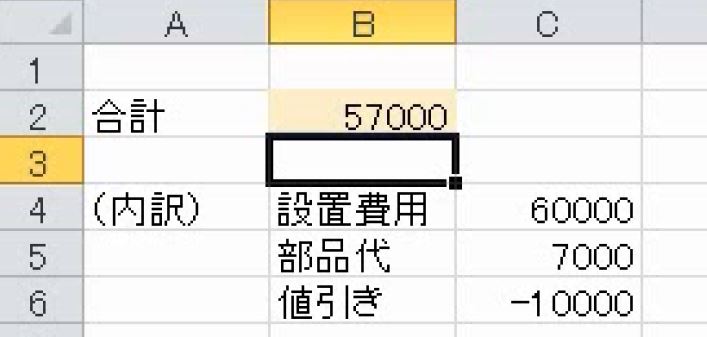 f:id:waenavi:20190625103112j:plain