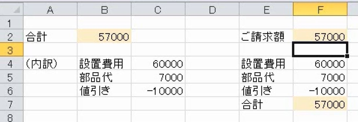 f:id:waenavi:20190625103121j:plain