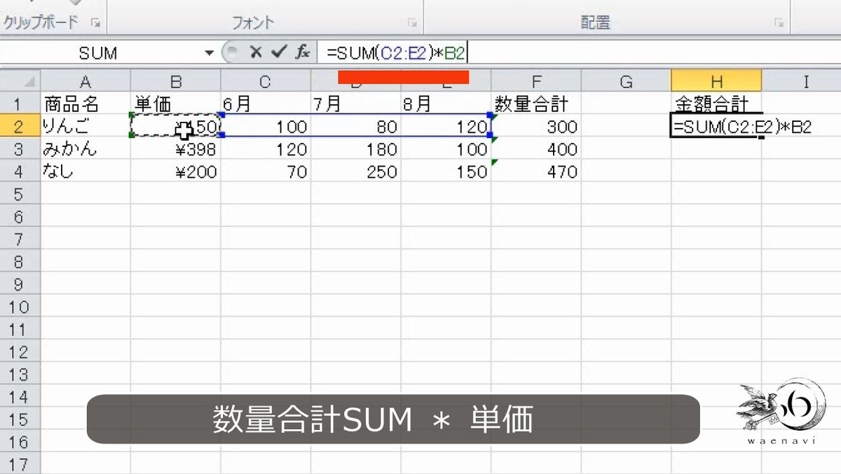 f:id:waenavi:20190626061243j:plain
