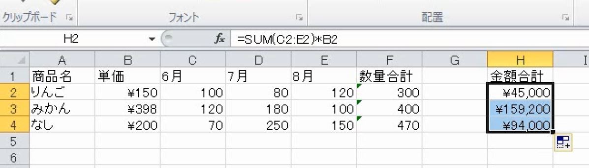f:id:waenavi:20190626061246j:plain
