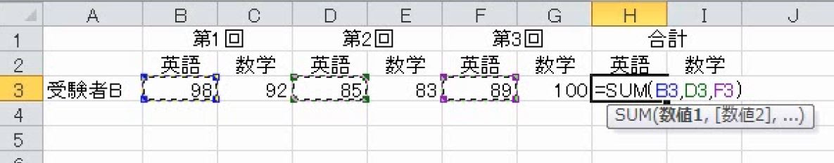 f:id:waenavi:20190626062418j:plain