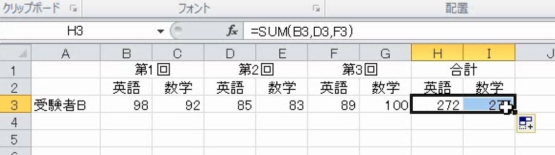f:id:waenavi:20190626062420j:plain