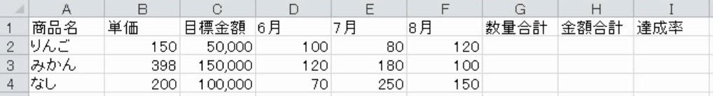 f:id:waenavi:20190626062610j:plain
