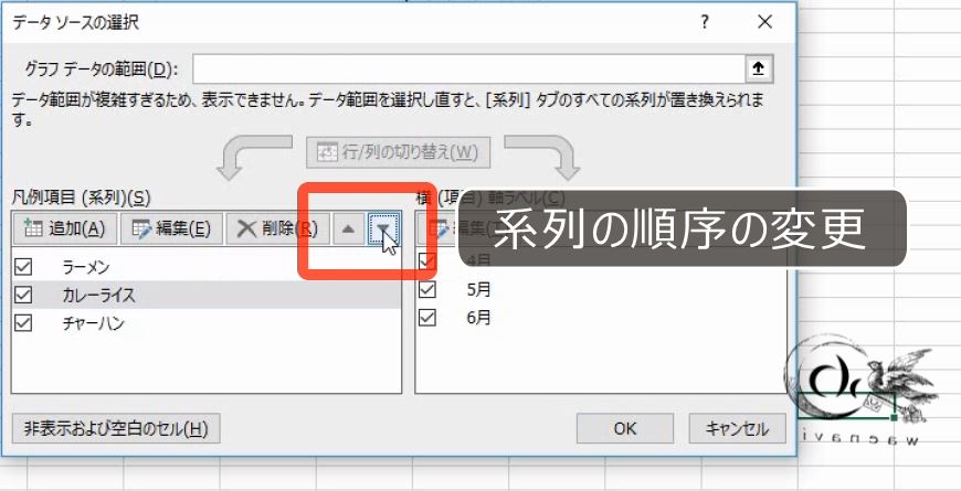 f:id:waenavi:20190626200645j:plain