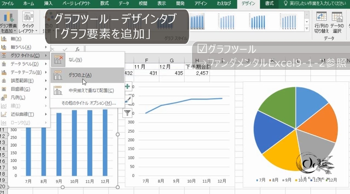 f:id:waenavi:20190629193627j:plain