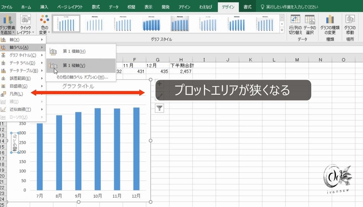 f:id:waenavi:20190629211110j:plain