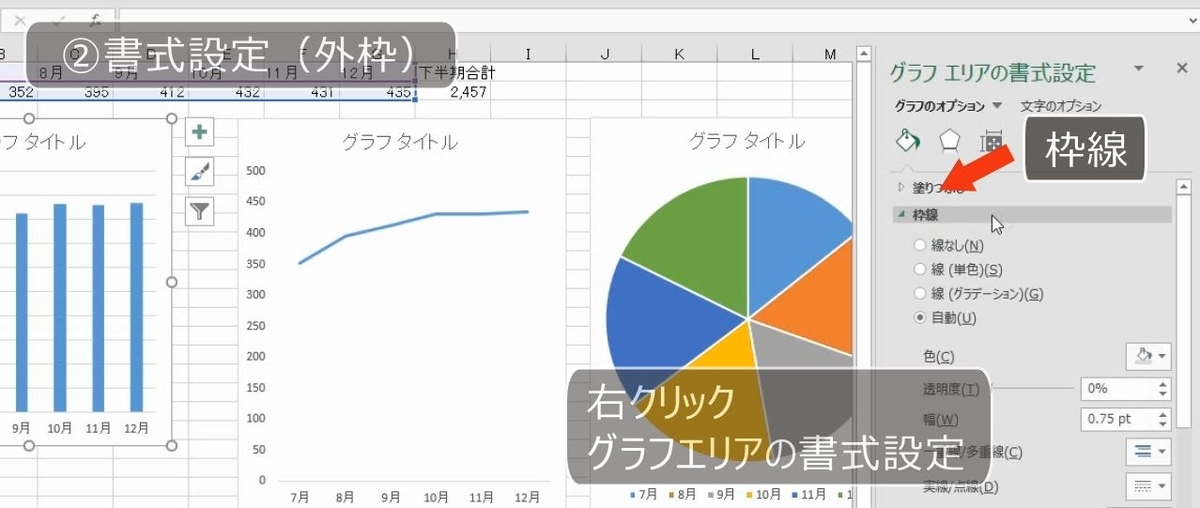 f:id:waenavi:20190630144726j:plain