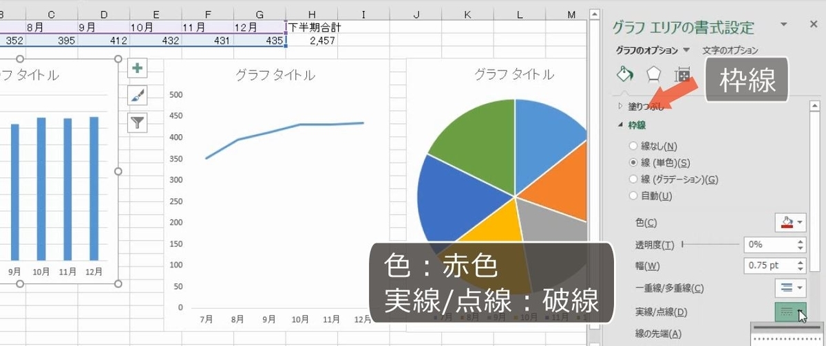 f:id:waenavi:20190630144730j:plain