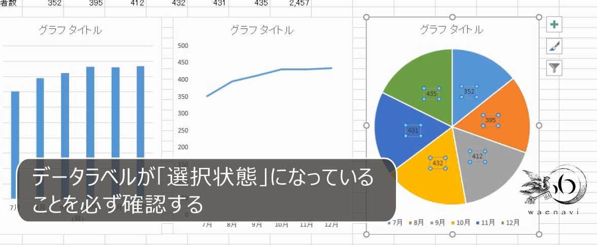 f:id:waenavi:20190630150015j:plain