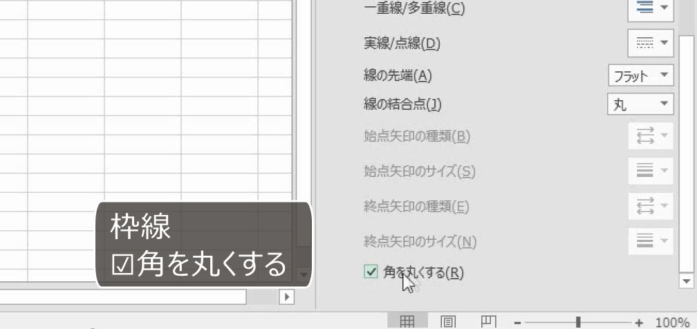 f:id:waenavi:20190702190216j:plain f:id:waenavi:20190702190216j:plain