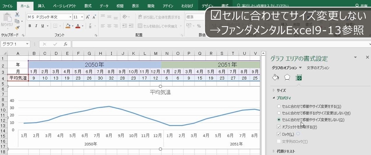 f:id:waenavi:20190702195221j:plain f:id:waenavi:20190702195221j:plain